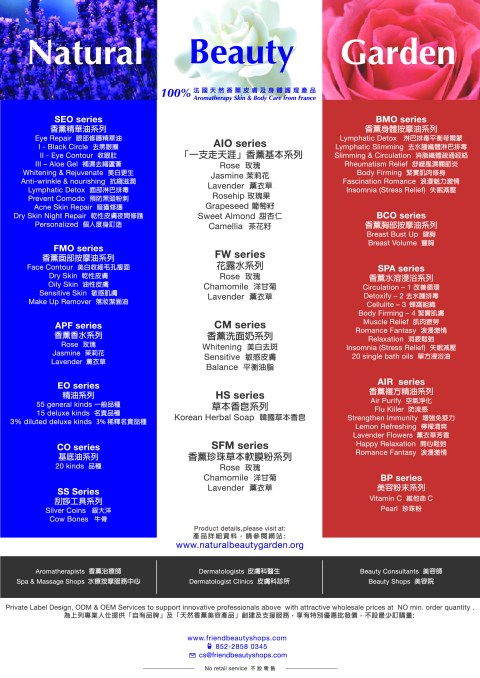 A4 - NBG aroma skin care flyer-02
